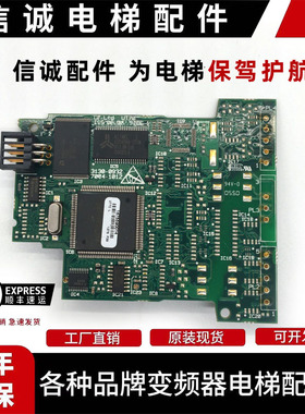 爱默生CT变频器 UT70 ISS07.00 3130-0988 7004-1012 /电路板质保