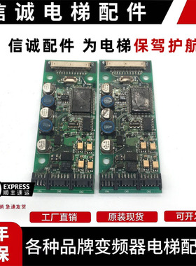 东芝电梯外呼板HID-100A 5P1M1235-CHID-155A UCE1-482C1全新现货