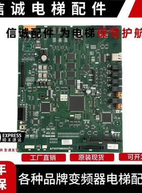 三菱电梯凌云主板P203758B000G03L01/P203758B000G02/G08/G09L01
