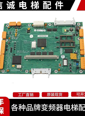 通力电梯无机房主板LCECPUNC板 763643H04/KM763640G01 原装
