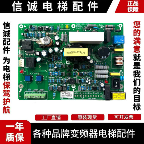 三菱电梯不间断电源板 WS65-2AAC-UPS ZUPS01-001 1AAC-85-264VAC