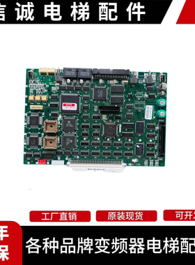 三菱电梯群控板KCC-700A/KCC-702A/KCC-704C/KCC-704B/并联板进口