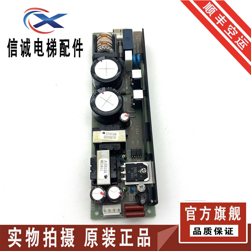 三菱电梯电源板CEM-3 94V-0 PWB-656H E三菱电源板 PWB-655H 原装