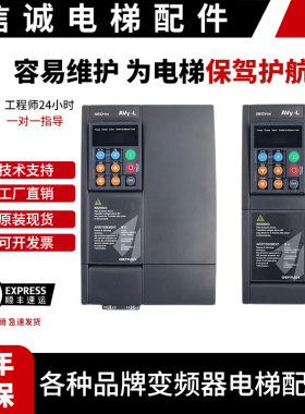 西威变频器AVY2075 3110 3150-EBL KBL -BR4 AC4-0 原装全新现货