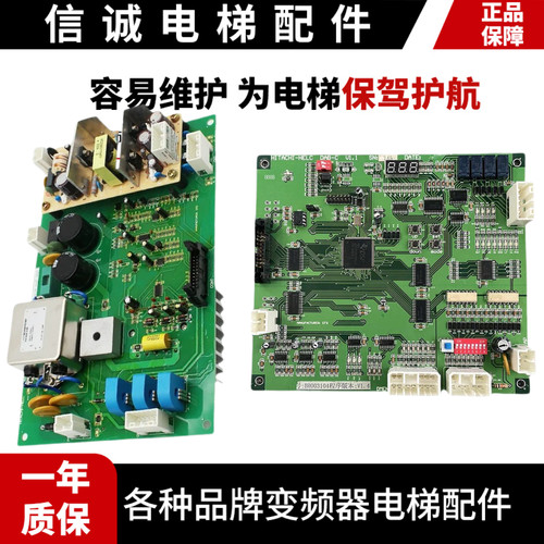 日立电梯门机板DAB-DV1.0