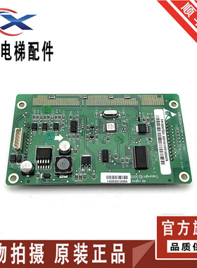 KM1353670G01/G11 KM1353671H01/G11外呼显示板4.3寸适用通力电梯