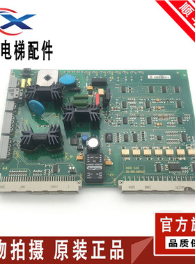 电梯配件 300P抱闸板 ID.NR.591442 MBB 3.MC原装现货 质保出售