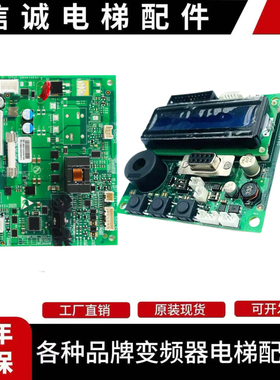 奥的斯电梯配件DBA26800EA2 SPB板DBA26800EC1 DBA610EA1 EC1
