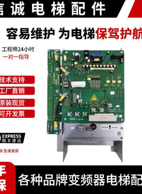 日立电梯变频器 CE-075SN 100SN 150SN驱动板C0134577 PL000364-C