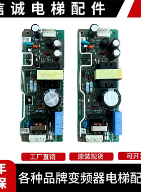 三菱电梯配件YE500B327G01/X59LX-95/层站电源盒ZWS30-12/J