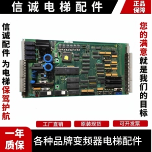实拍现货原装 590779 质保 ASSEMBLY 适用于迅达300P电梯主板BASIC