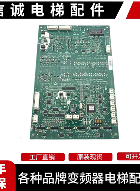 原装电梯轿厢显示板ID.NR.594479/594480/594481/594483/594265