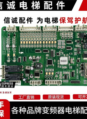MCBC-V1.0/XAA26805AAA2西子奥的斯电梯MCBC接口板X27300581AAA