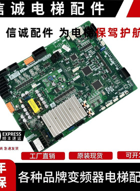 三菱电梯门机板P231707/P231709B000G03/G23 p203715门机板全新