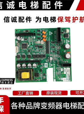 上海三菱电梯驱动板P203781B000G01 P203737B000G01G11全新质保
