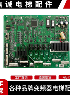 奥的斯主板COCO-MCB JGA26801AAF4/AAF2 JDA26801ACF原装现货出售
