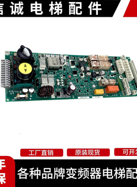 迅达3300/3600电梯检修板 ID.NR.594240 594238 594239 59424原装