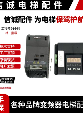 西门子门机变频器G110 CPM110 AIN 6SL3211-0AB13-7UA0安利索门机