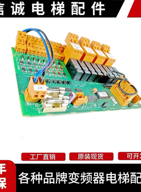 通力电梯消防板KM713150G11/713153 H04 LCE OPT主板原装现货