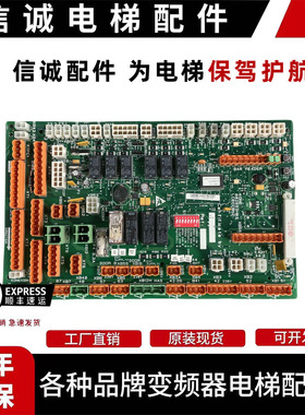 适用于通力电梯LCECCBN2E轿顶板KM802890G11 KM51070314G11