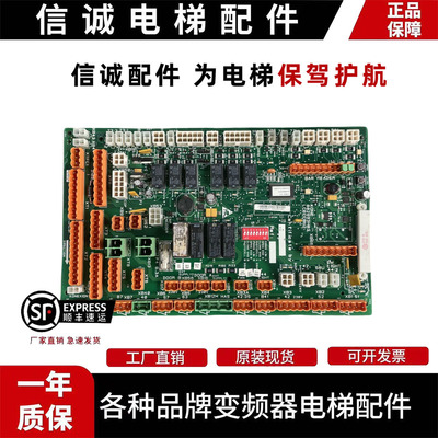 电梯轿顶板KM51070314G11