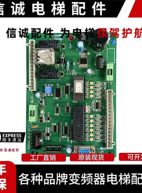 西子奥的斯电梯门机板 XTID30/XTK1005/XTB4351APF 原装现货质保