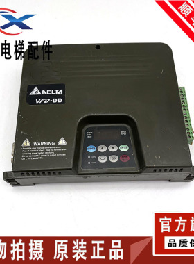 电梯配件台达门机变频器VFD004DD21S/E门机马达控制器VFD002DD21A