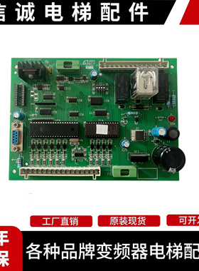 西子奥的斯电梯门机板 XTID30/XTK1005/XTB4351APF 原装现货质保