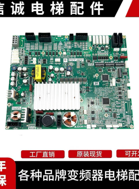 三菱电梯门机板ZDOR-131A/141A/149A现货P231719B000G12 G99现货