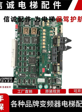 电梯配件 三菱GPS-3群控板 KCC-704A 702A B C KCC-710A现货质保