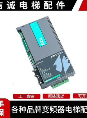 电梯配件杰佛伦西威变频器ADL130-1015-XBL-BR-2M-CN1原装1.5KW