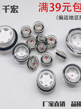 塑料油窗油标有机玻璃六角观油镜