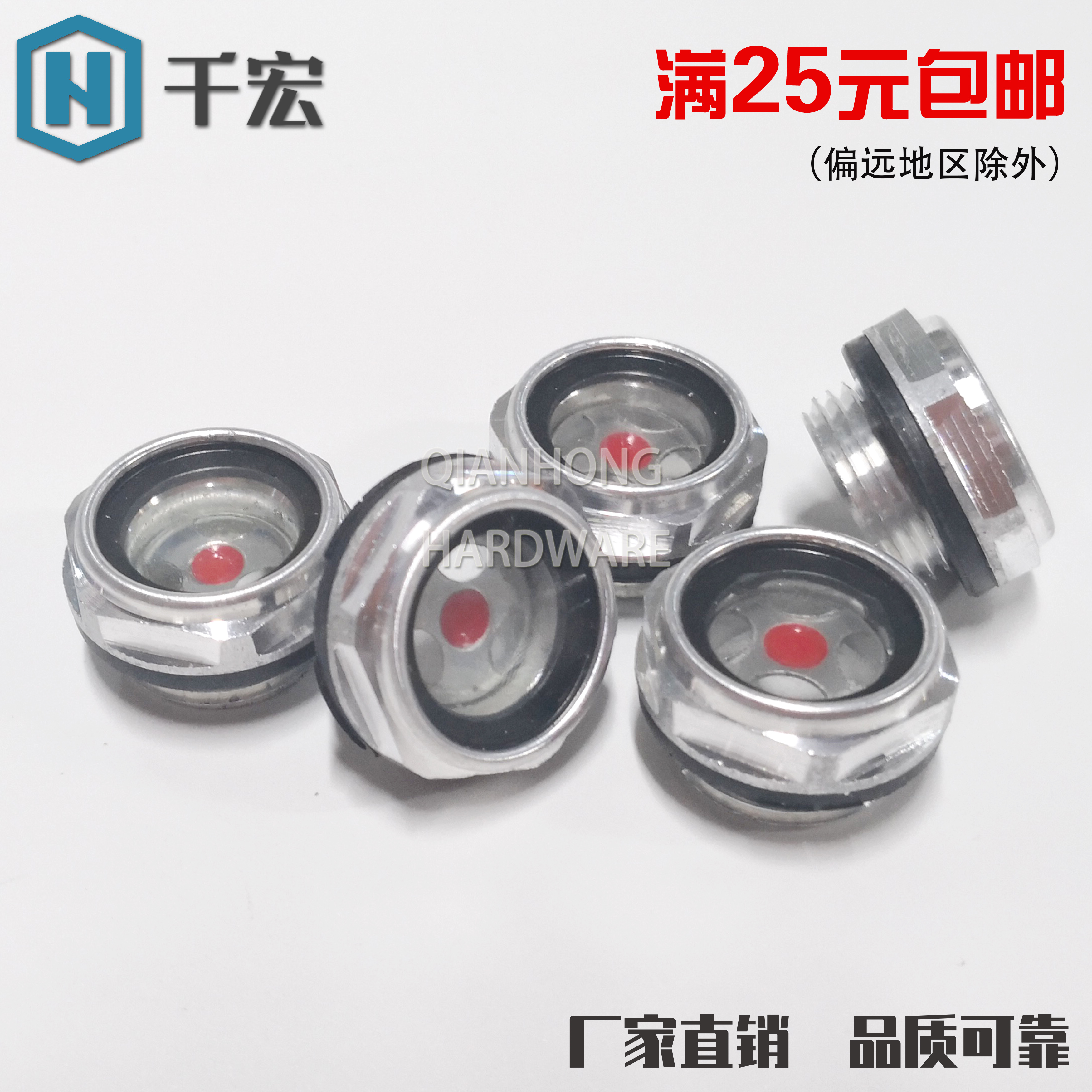 铝油镜六角铝油标旋入空压机油窗
