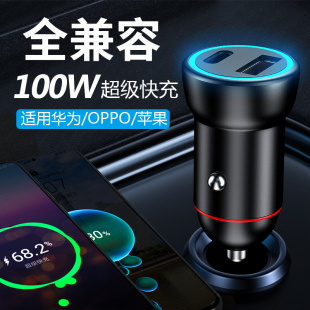 车充适用苹果15车载充电器30w超级快充汽车点烟器转换插头20wusb