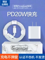 Apple, совместимый iPhone 14, зарядное устройство, мобильный телефон, штекер, шлем, быстрый комплект, быстрая зарядка 20W, iphone, 18W, P8, 8plus