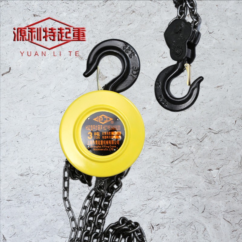 正品沪工倒链3吨*6米质保一年上海沪工HSZ手拉葫芦 手动葫芦