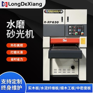 家具门板水磨抛光砂光一体机 木工全自动水磨砂光机