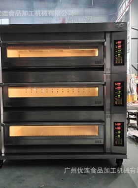 优连牌三层十五盘豪华电层炉YSN-315D