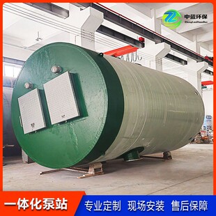 排水泵站 大型一体化雨水提升泵站厂家 玻璃钢筒体预制泵站