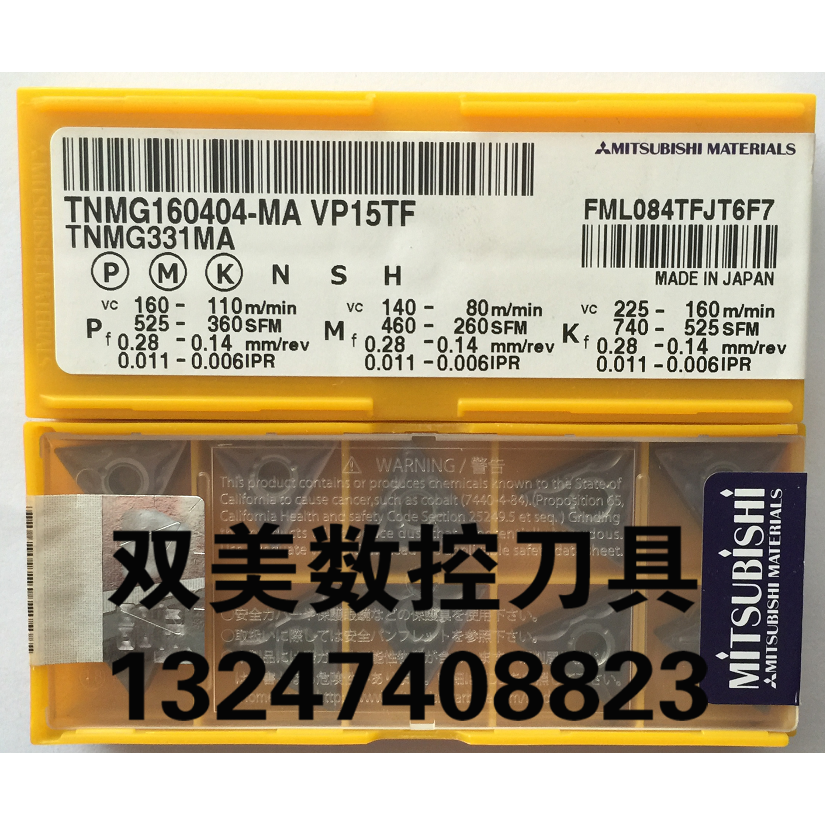 三角 三菱数控刀片TNMG160404-MA VP15TF加工不锈钢TNMG160408-MA