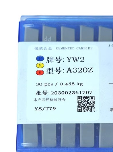 株洲钻石焊接硬质合金A320 YW1/YW2/YT14/YT15/YG8/YT5外圆车刀头