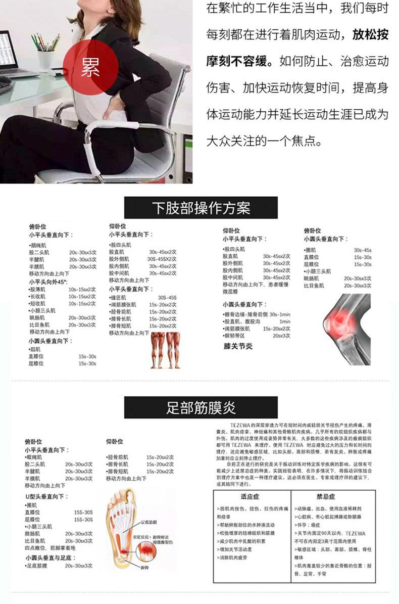 Thiết bị thư giãn Hàn Quốc Mute thu hồi năng lượng cao như mùa hè Hoa Kỳ autew fascia súng Điện massage fascia - Yoga tấm thảm tập gym
