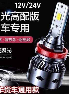 LED汽车大灯h1灯泡h7远近一体超亮h49005改装9012近光车灯h11强光