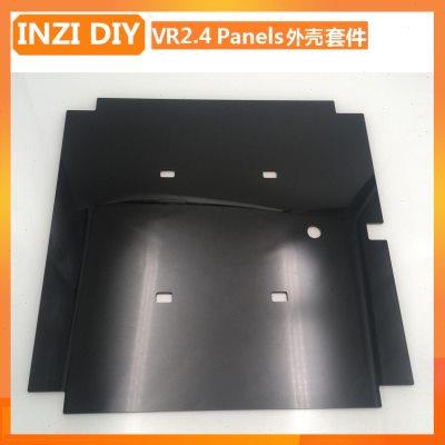 INZI VORON封箱板2.4r2/1.9外壳足厚PC板+高韧亚克力3d打印机配件
