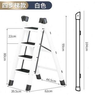 家用折叠梯人字梯宿舍梯伸缩梯小型轻便携家庭梯五步梯八步梯楼梯