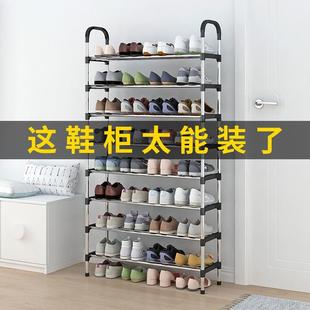 鞋 子收纳架 架子简易家用入门口学生宿舍鞋 柜收纳神器出租屋新款
