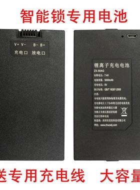 茁欣工厂直销适应多品牌智能锁指纹锁电子锁锂电池ZX40AG专用