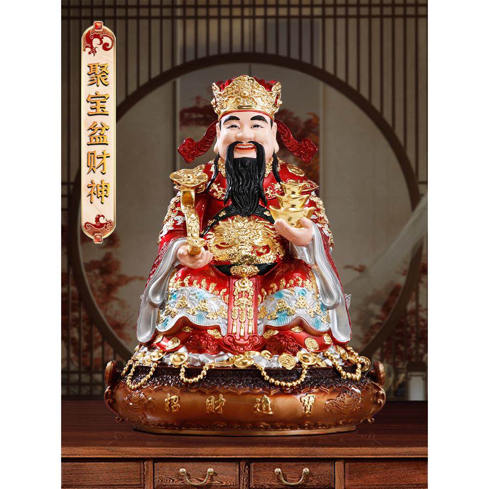 新款纯铜彩聚宝财神爷佛像家用供奉文财神店铺办公室公司开业摆件