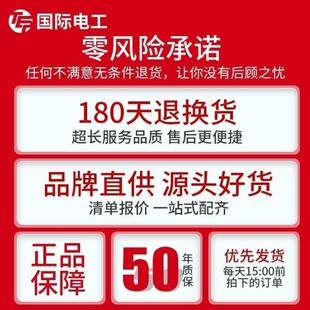 9单开墙上插一位开关23空86四1控制七孔面板带4一开7型6二二插座