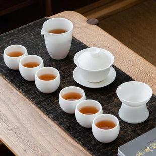 盖碗家用客厅办公室高端轻奢礼盒 德化陶瓷羊脂玉白瓷功夫茶具套装